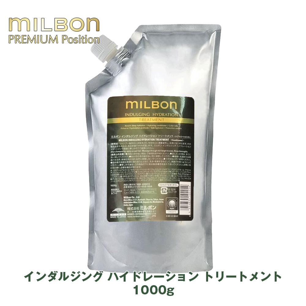 楽天市場】【正規品】 グローバル ミルボン インダルジング