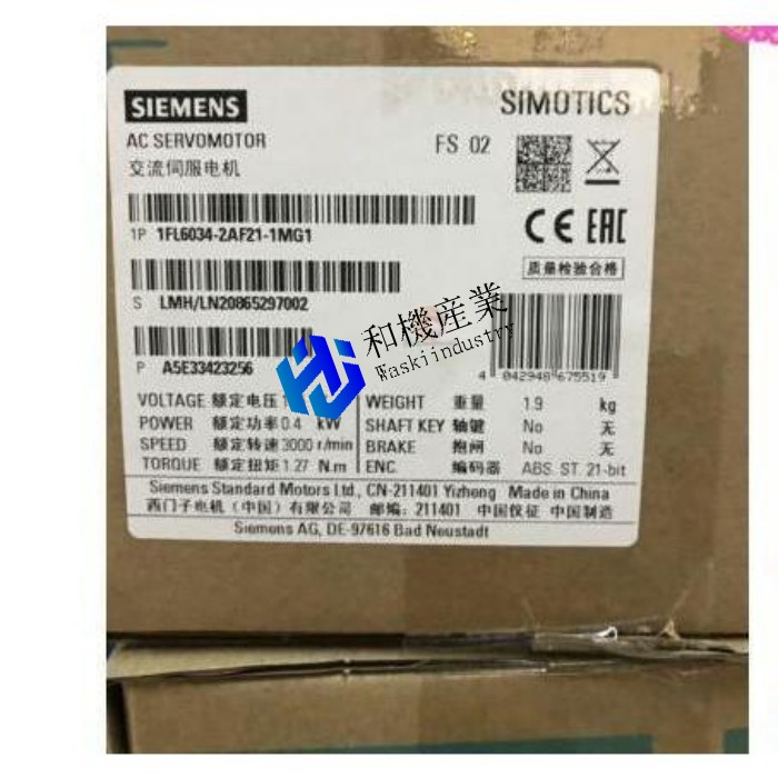 【新品★貨物輸送無料】1マイコン目あたらしいサーボ原動機1FL6034-221-1MG1 【６ヶ月引き受ける】