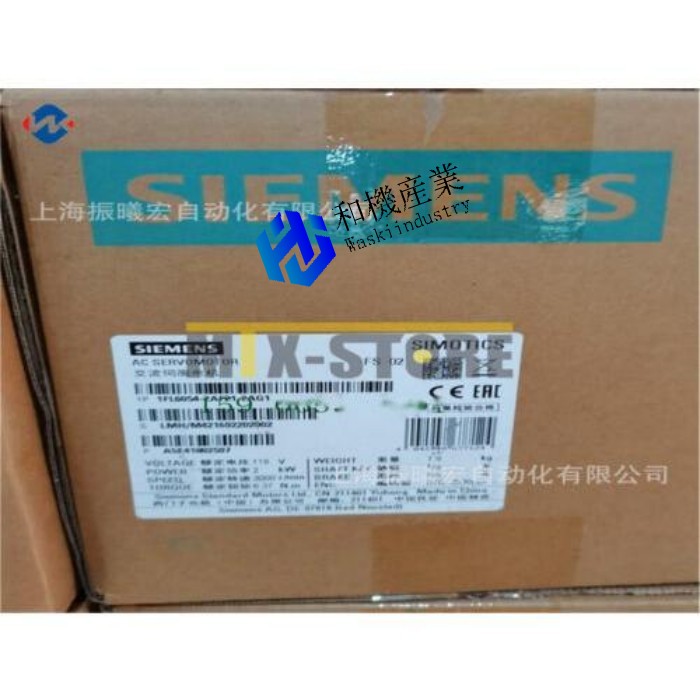 【新品★貨物輸送無料】サーボ原動機 1FL6054-2AF21-0AG1 【６ヶ月引き受ける】