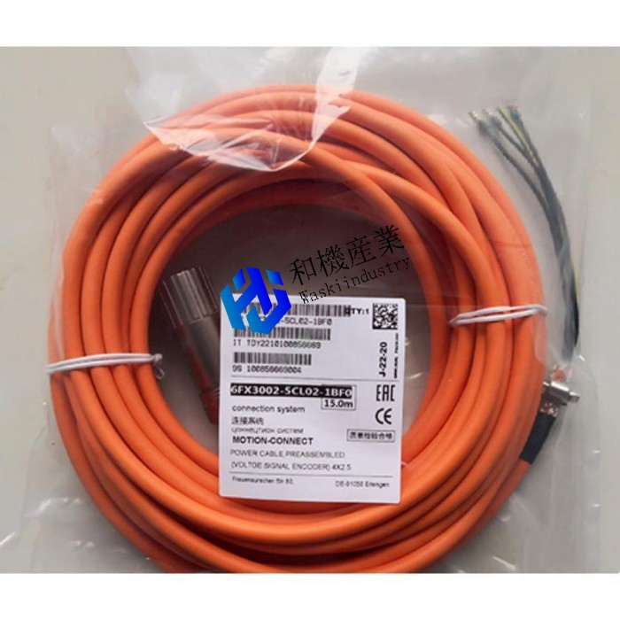 【新品★送料無料】V90 電源ケーブル 6FX3002-5CL02-1BF0 15 メートル 【6ヶ月保証】|和機産業