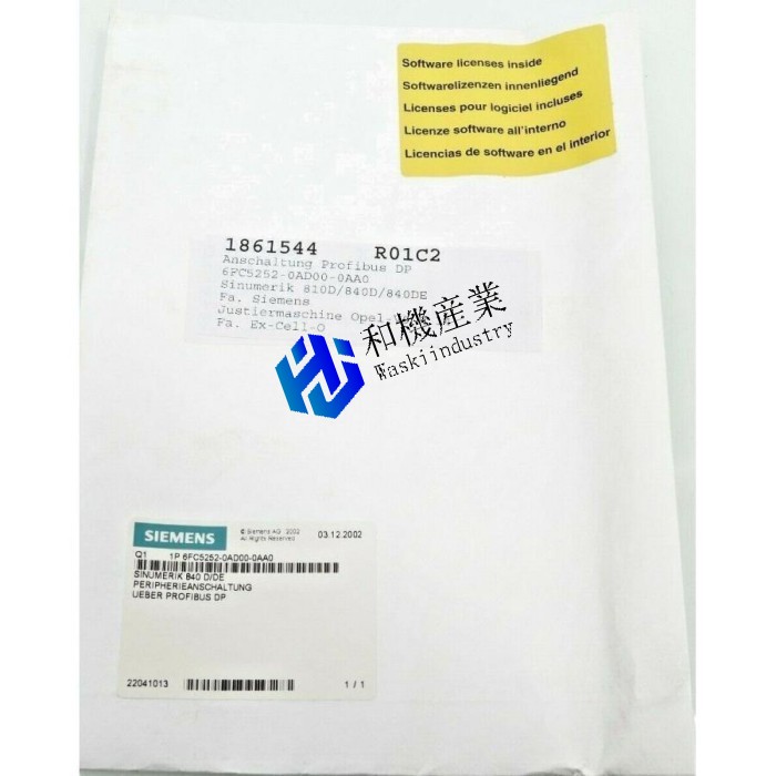 【新品★貨物輸送無料】Sinumerik 840D/DE Softwarelizenz 6FC5252-0AD00-0AA0 【６ヶ月引き受ける】