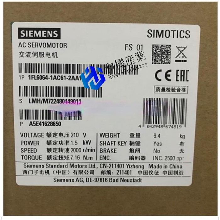 【新品★貨物輸送無料】Servo Motor 1FL6064-1AC61-2AA1 【６ヶ月引き受ける】