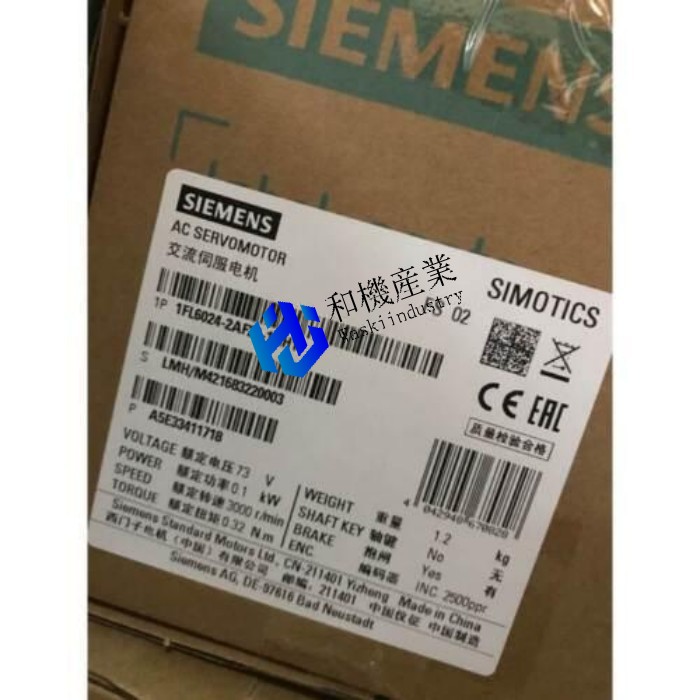 【新品★送料無料】新しいサーボモーター1FL6024-221-1AH1 【６ヶ月保証】