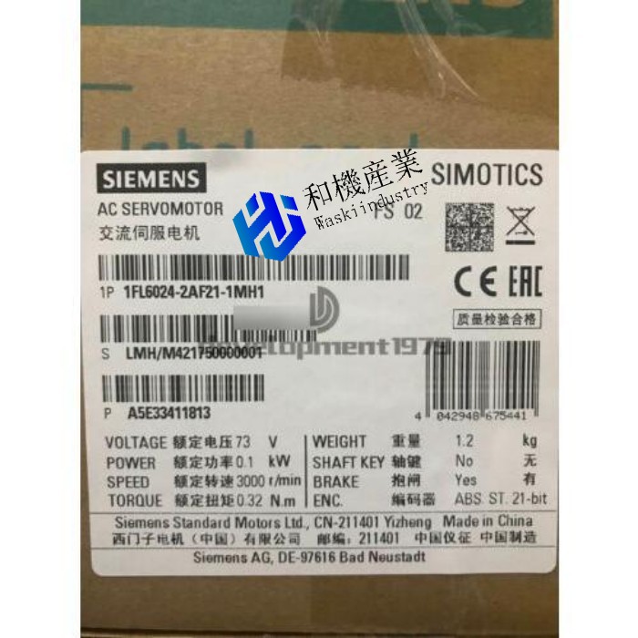 【新品★貨物輸送無料】目あたらしいサーボ原動機1FL6024-221-1MH1 【６ヶ月引き受ける】
