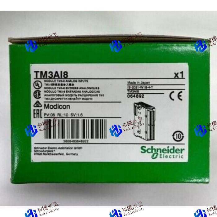【新品★送料無料】TM3AI8 【6ヶ月保証】