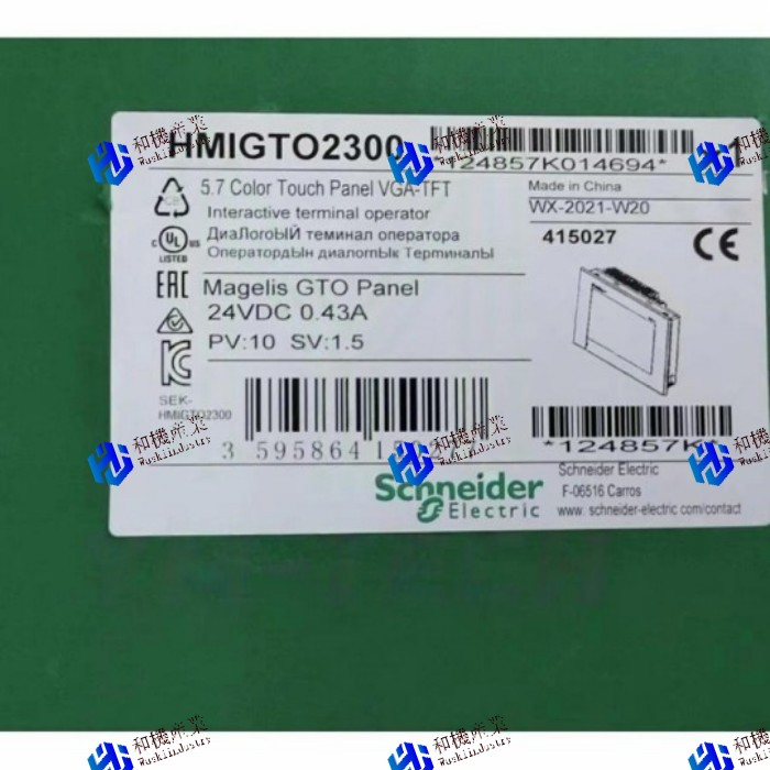 【新品★送料無料】HMIGTO2300 エレクトリック HMI 工場密封済み 【6ヶ月保証】