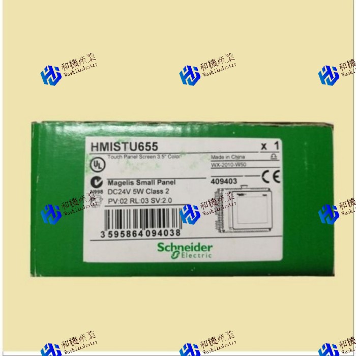 【新品★送料無料】HMISTU655 モジュール 【6ヶ月保証】