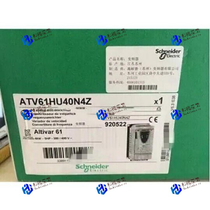 【新品★貨物輸送無料】はたご屋取り替えっこ ATV61HU40N4Z ATV61HU40N4Z 【6ヶ月引き受ける】