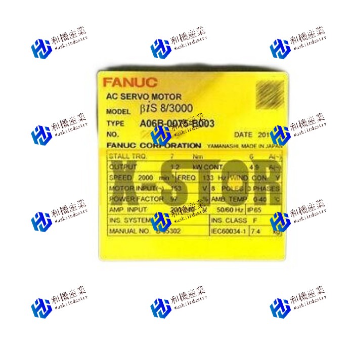 【新品★送料無料】A06B-0075-B003の 【６ヶ月保証】｜和機産業