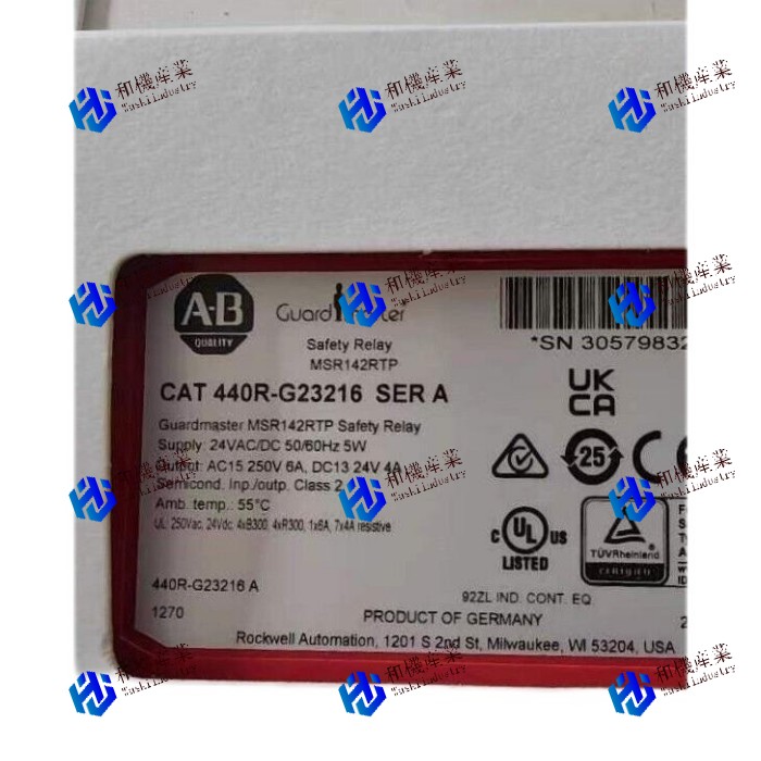 【新品★送料無料】440R-G23216 【６ヶ月保証】｜和機産業