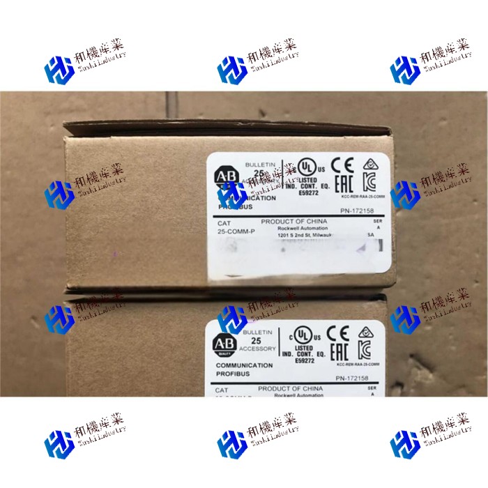 【新品★送料無料】25-COMM-P 【６ヶ月保証】｜和機産業