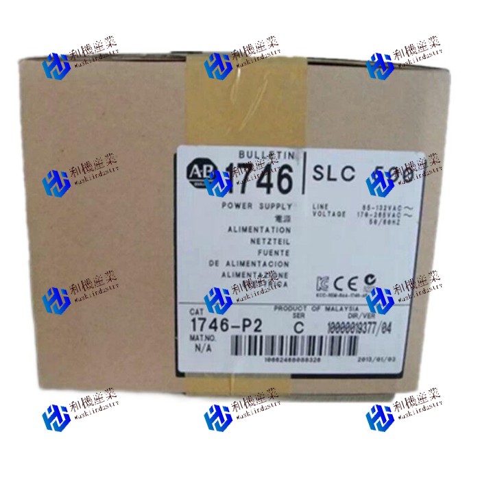 【新品★送料無料】1746-P2 【６ヶ月保証】｜和機産業