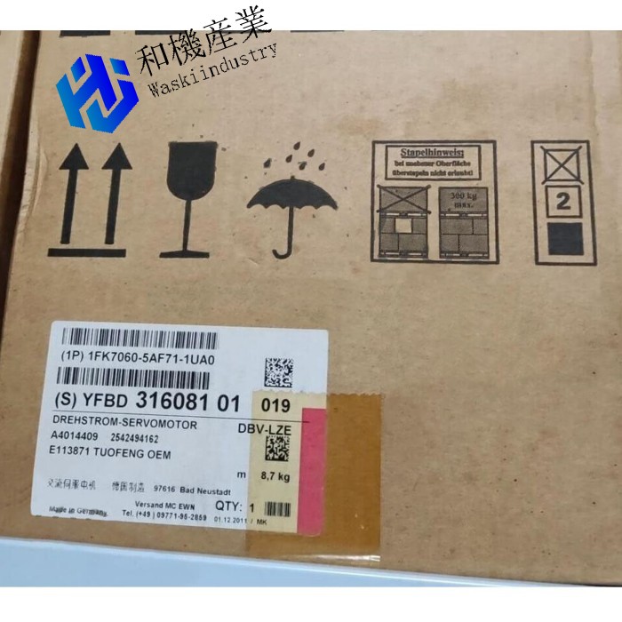 【新品★送料無料】1FK7060-5AF71-1UA0【６ヶ月保証】