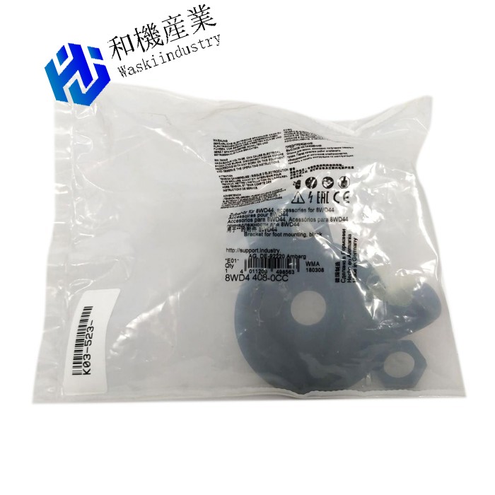 【新品★送料無料】8WD4408-0CC【６ヶ月保証】