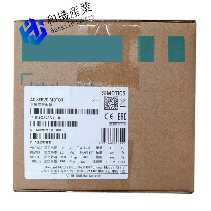 【新品★送料無料】1FL6032-2AF21-1LB1【６ヶ月保証】