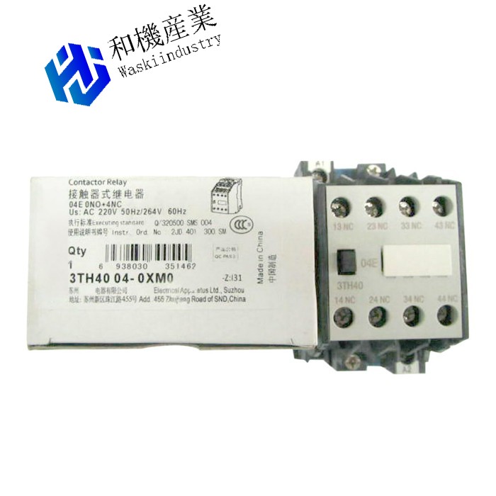 【新品★送料無料】3th4004-0XM0【６ヶ月保証】｜和機産業