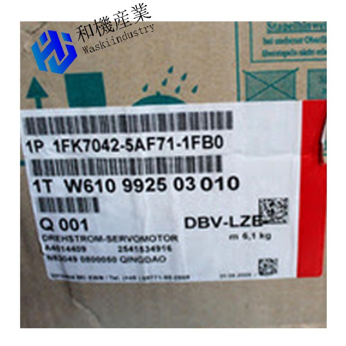 【新品★送料無料】1FK7042-5AF71-1FB0【６ヶ月保証】