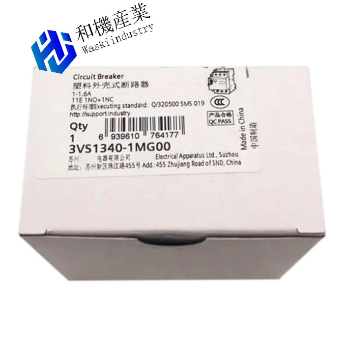 【新品★送料無料】3VU1340-1MG00【６ヶ月保証】