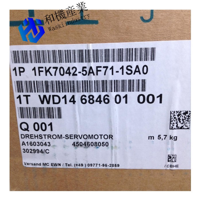 【新品★送料無料】1FK7042-5AF71-1SA0【６ヶ月保証】 115,700円