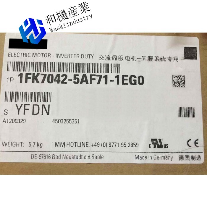 【新品★送料無料】1FK7042-5AF71-1EG0【6ヶ月保証】|和機産業