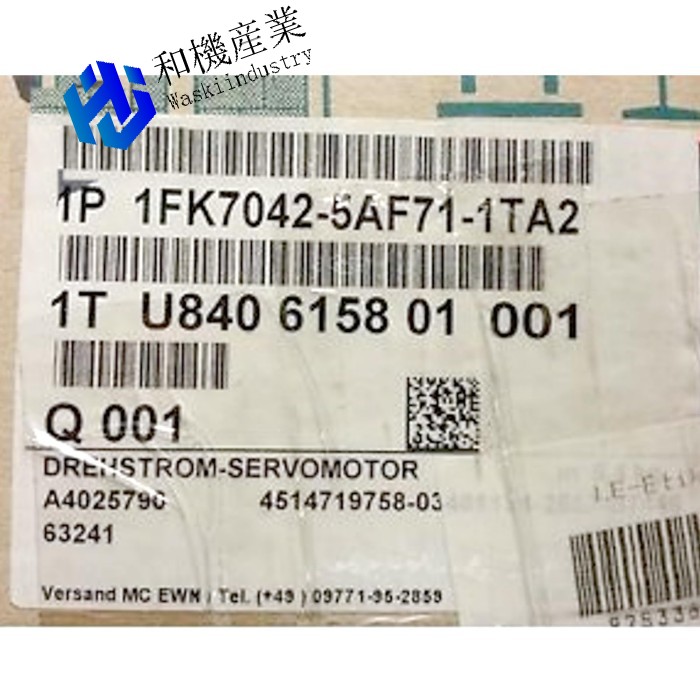 【新品★送料無料】1FK7042-5AF71-1TA2【６ヶ月保証】｜和機産業