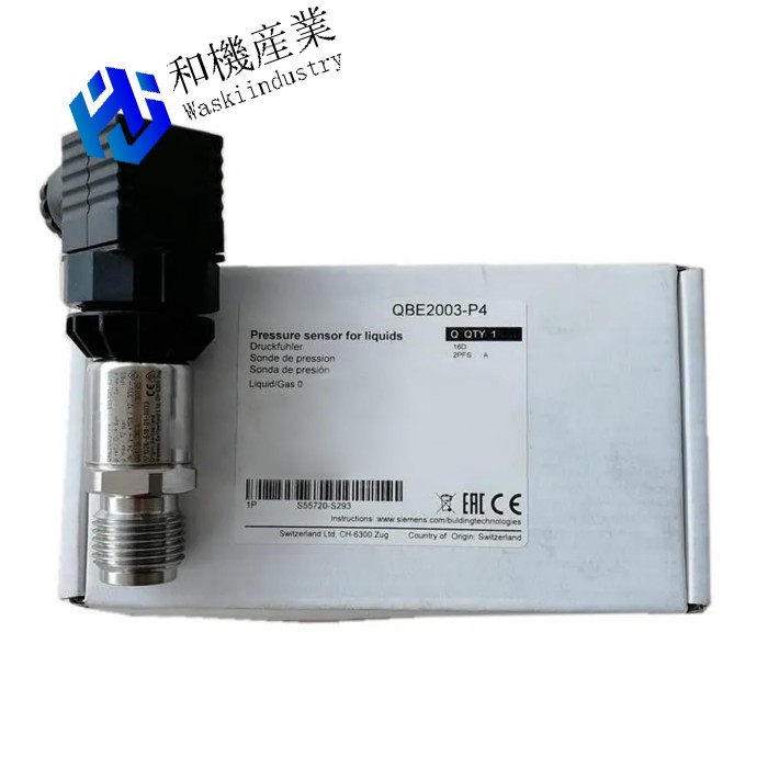 【新品★送料無料】QBE2003-P4【６ヶ月保証】｜和機産業