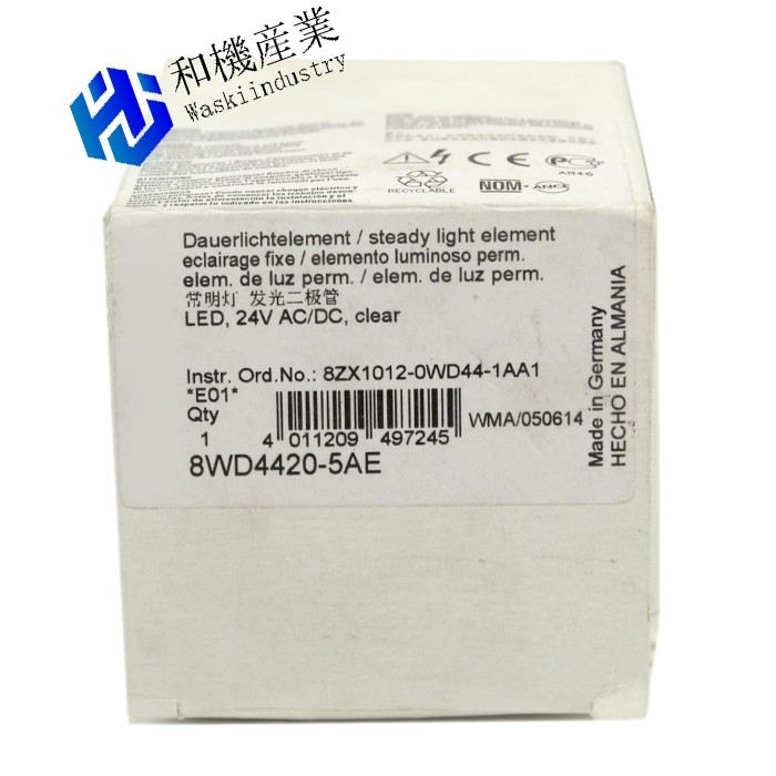 【新品★送料無料】8WD4420-5AE【６ヶ月保証】