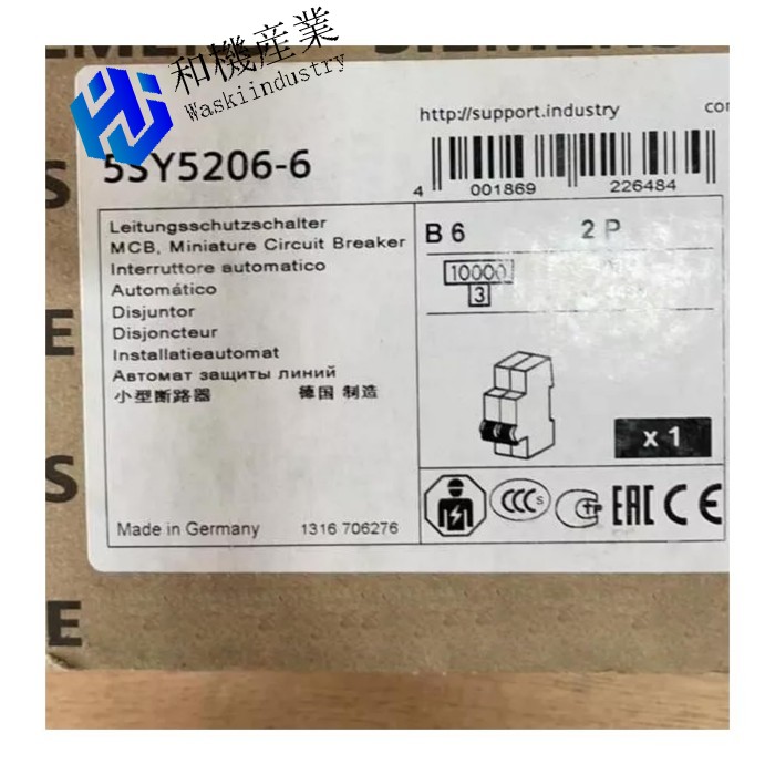 【新品★送料無料】5SY5206-6【６ヶ月保証】
