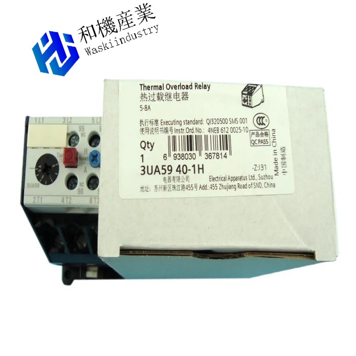 【新品★送料無料】3UA5940-1H【６ヶ月保証】｜和機産業