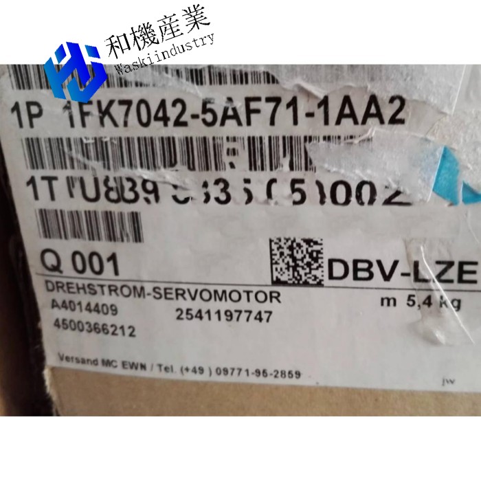【新品★貨物輸送無料】1FK7042-5AF71-1AA2【６ヶ月引き受ける】