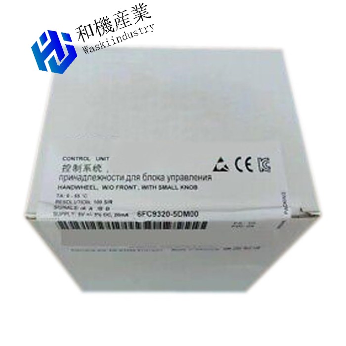【新品★送料無料】6FC9320-5DM00【6ヶ月保証】|和機産業