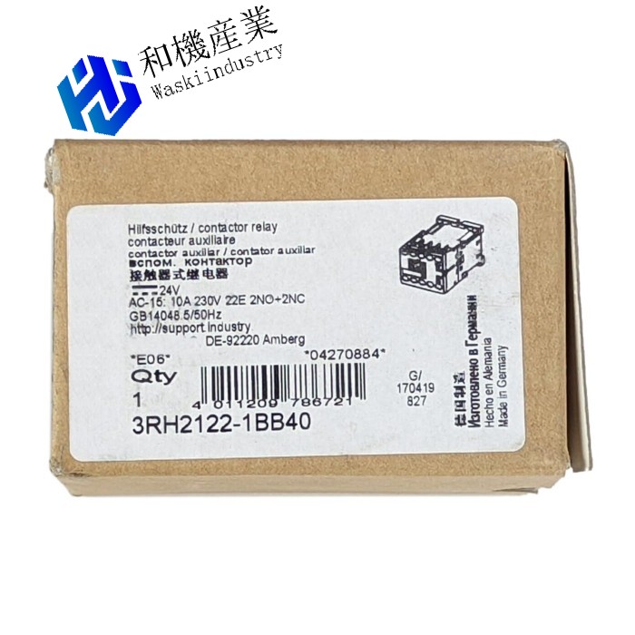 【新品★送料無料】3RH2122-1BB40【６ヶ月保証】｜和機産業