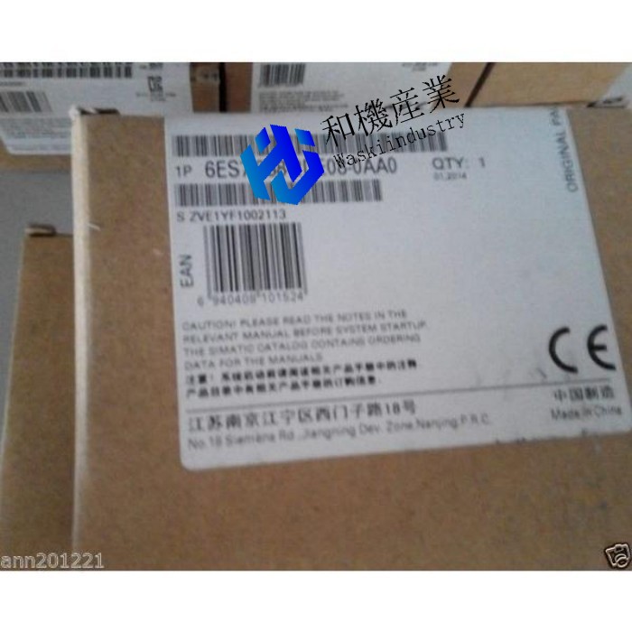 【新品★送料無料】6ES7288-2DE08-0AA0 【６ヶ月保証】