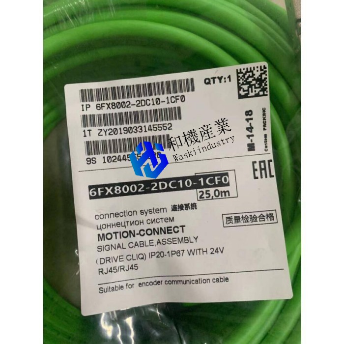 【新品★貨物輸送無料】~ 6FX8002-2DC1T1CF0エンコーダーケーブル25m 【６ヶ月引き請ける】 その他-電設資材-花・ガーデン・DIY