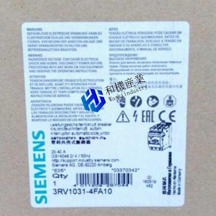 【新品★送料無料】3RV1031-4FA10 28-40A 【６ヶ月保証】｜和機産業