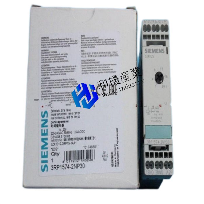 【新品★送料無料】relay 3RP1574-2NP30 【6ヶ月保証】|和機産業