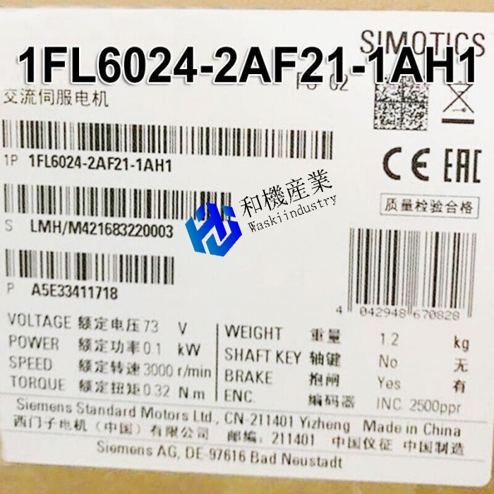 【新品★送料無料】1FL6024-21-1AH1サーボモーター1FL6 024-21-1-1AH1 【６ヶ月保証】