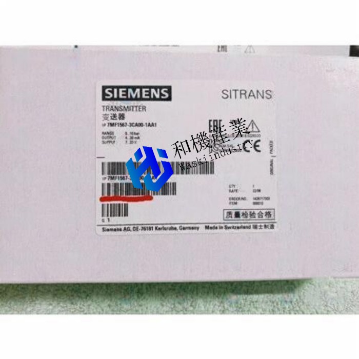 【新品★送料無料】7MF1567-3CA00-1AA1 圧力送信機 【６ヶ月保証】