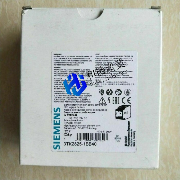 【新品★送料無料】3TK2825-1BB40 セーフティリレー 3TK28251BB40 【６ヶ月保証】｜和機産業