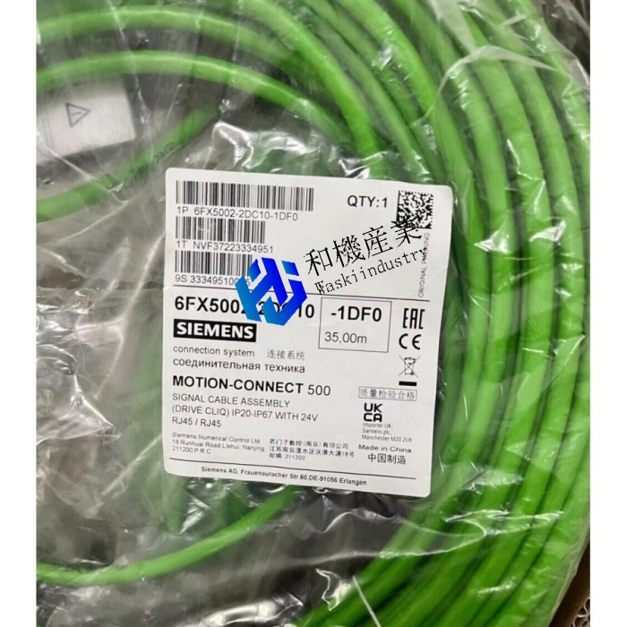 【新品★送料無料】6FX5002-2DC10-1DF0 信号ケーブル 35M 【６ヶ月保証】｜和機産業 125,225円