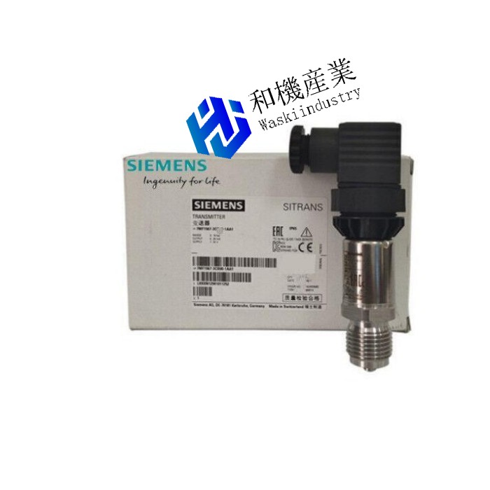 【新品★送料無料】新 7MF1567-3CG00-1AA1 送信機 0-60bar *SE 【6ヶ月保証】|和機産業
