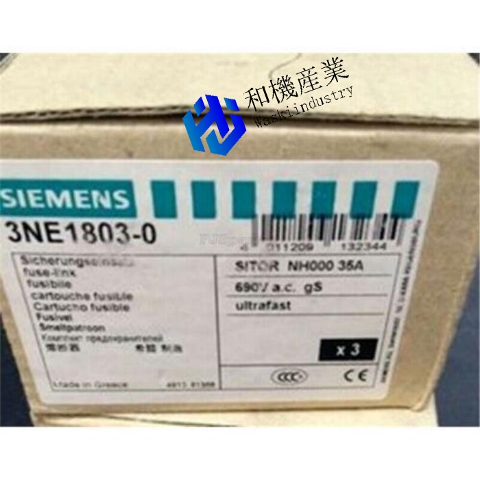 【新品★送料無料】新しい35A 690V 3NE1803-0 3NE1 803-0 YI 【6ヶ月保証】|和機産業
