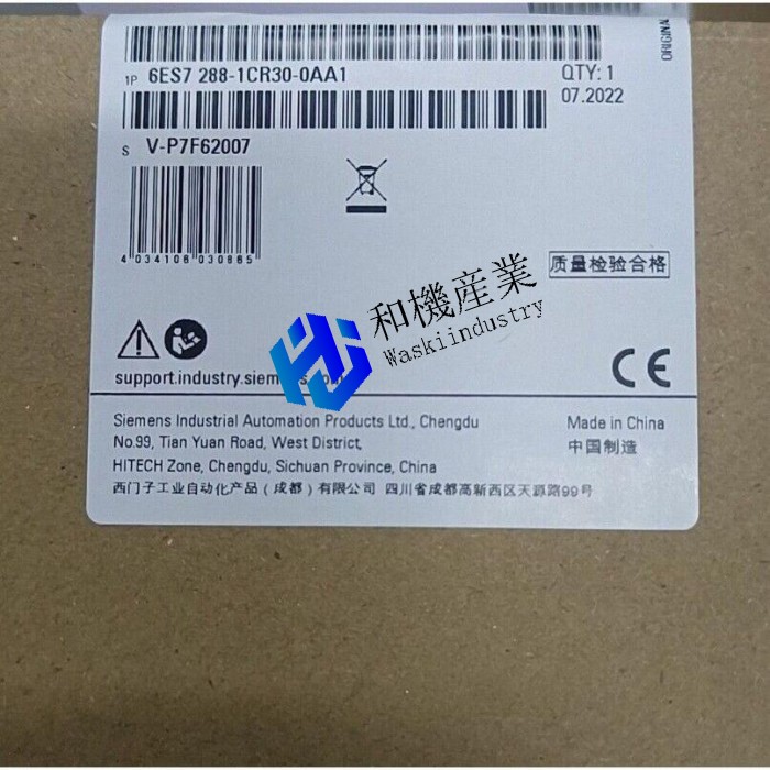 【新品★送料無料】新しい 6ES7288-1CR30-0AA1 PLC S7-200 CPU モジュール 【6ヶ月保証】|和機産業