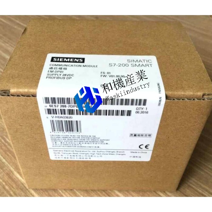 【新品★送料無料】NEW 6ES7 288-7DP01-0AA0 Communication Module 6ES7288-7DP01-0AA0 【６ヶ月保証】