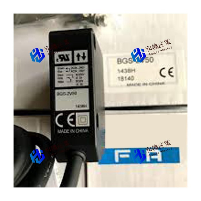 【新品★貨物輸送無料】BGS-2V50 【６ヶ月引き受ける】