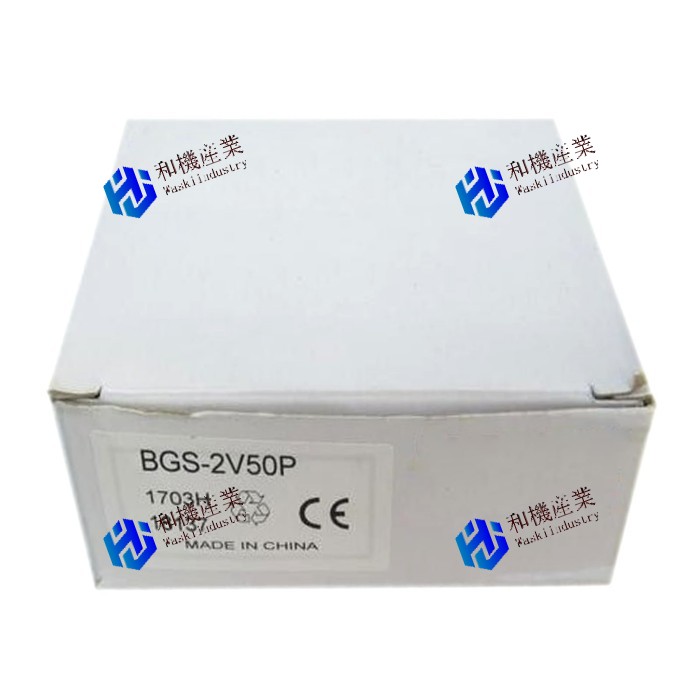 【新品★送料無料】BGS-2V50P 【６ヶ月保証】