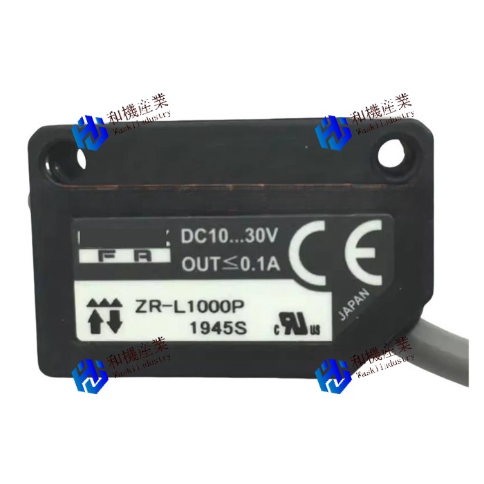 【新品★送料無料】ZR-L1000P 【６ヶ月保証】｜和機産業