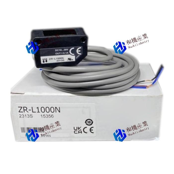 【新品★送料無料】ZR-L1000N 【6ヶ月保証】|和機産業