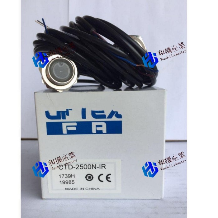 【新品★貨物輸送無料】CTD-2500N-IR 【６ヶ月引き請ける】 その他-電設資材-花・ガーデン・DIY