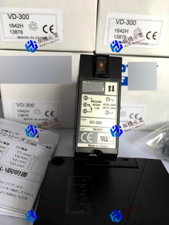 【新品★送料無料】VD-300 【６ヶ月保証】